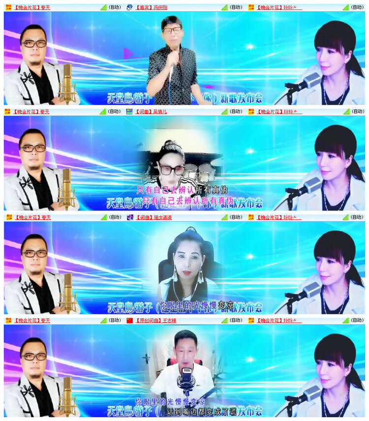 沛滢🎤V娱热点