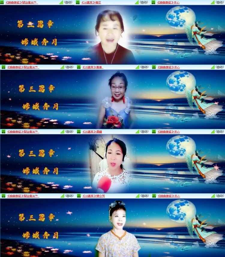 苏苏🎤V娱热点