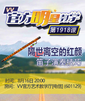 雁南飞🎤V娱热点‮‮🐦‭