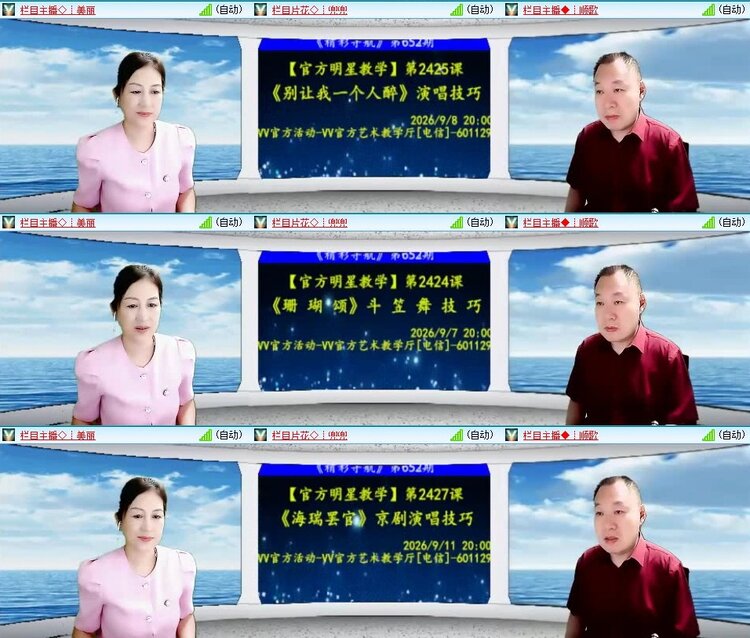 静一静🎤V娱热点