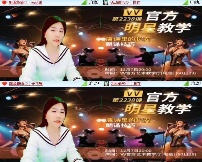 海燕🎤V娱热点