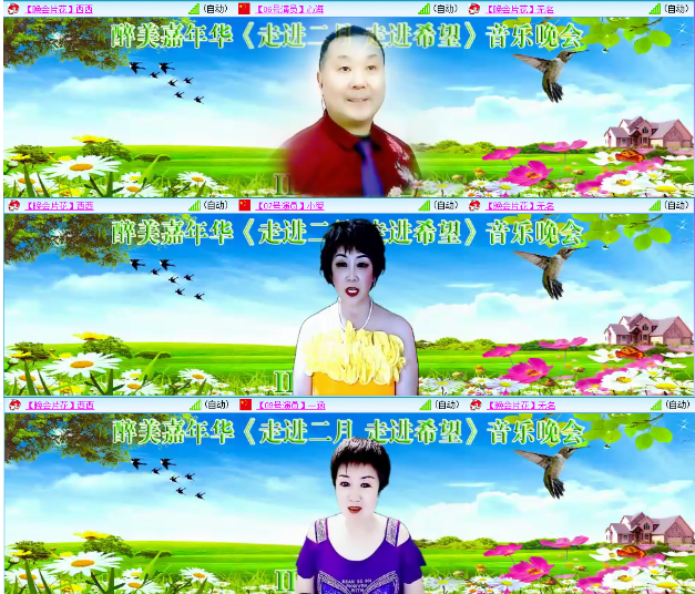 小朵🎤V娱热点