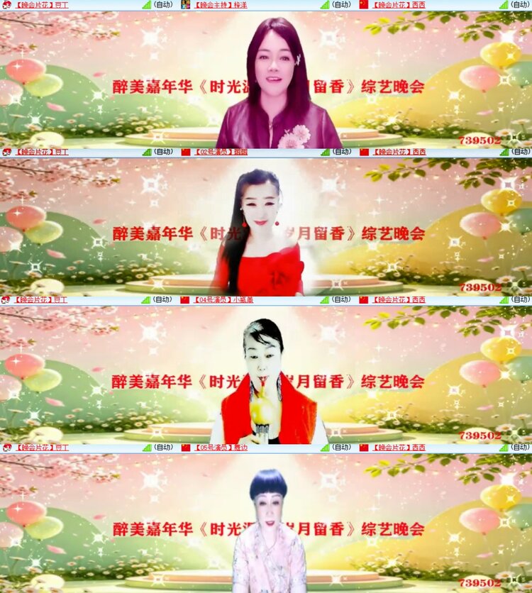 卓然🎤V娱热点