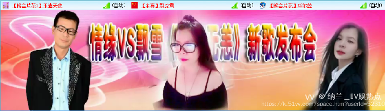 纳兰＿🎤V娱热点