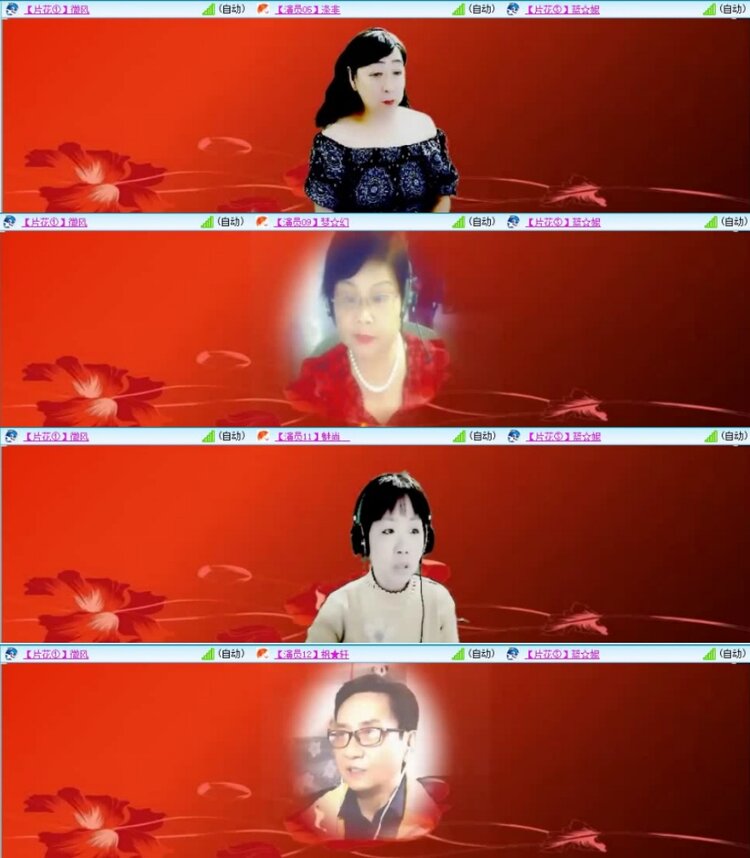 云中云🎤V娱热点