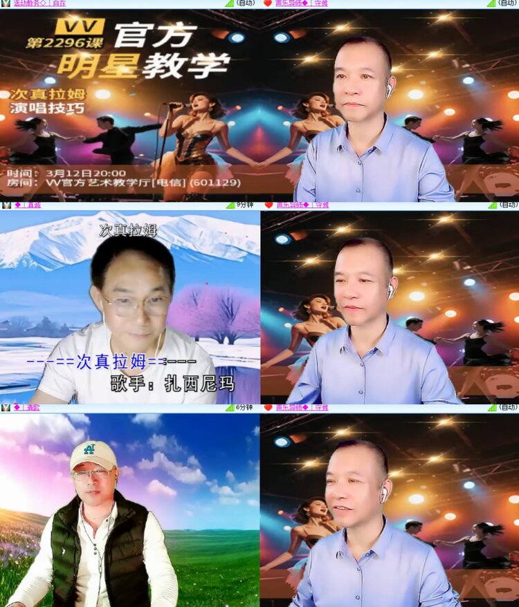 心玫🎤V娱热点