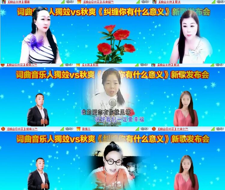 思点🎤V娱热点