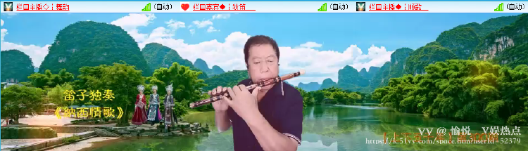 愉悦🎤V娱热点
