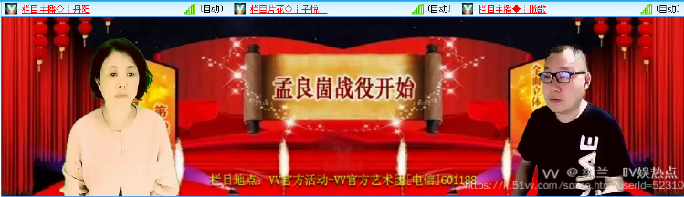 纳兰＿🎤V娱热点