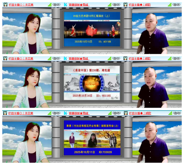 背影🎤V娱热点