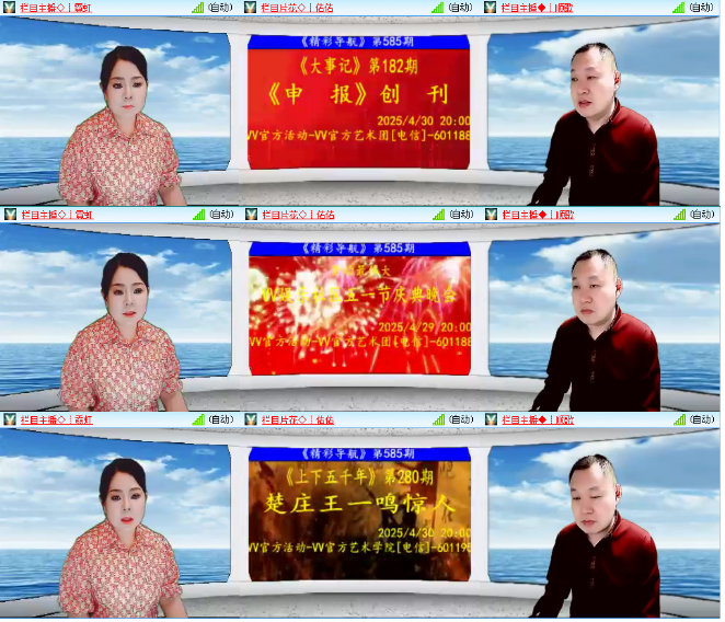 小浅🎤V娱热点