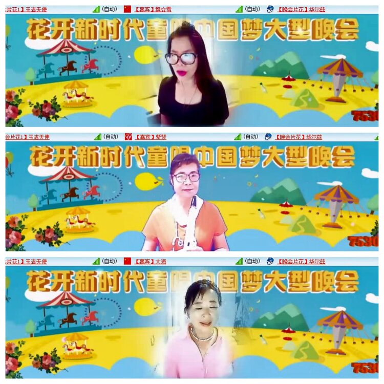 若雨🎤V娱热点