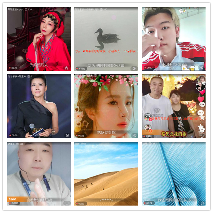 九小九324🎤V娱热点