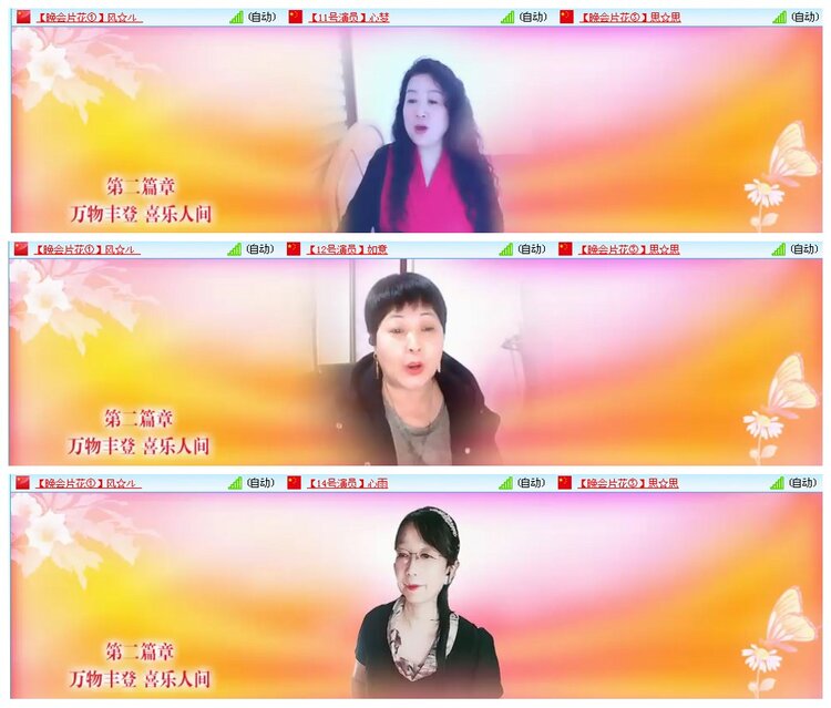 背影🎤V娱热点