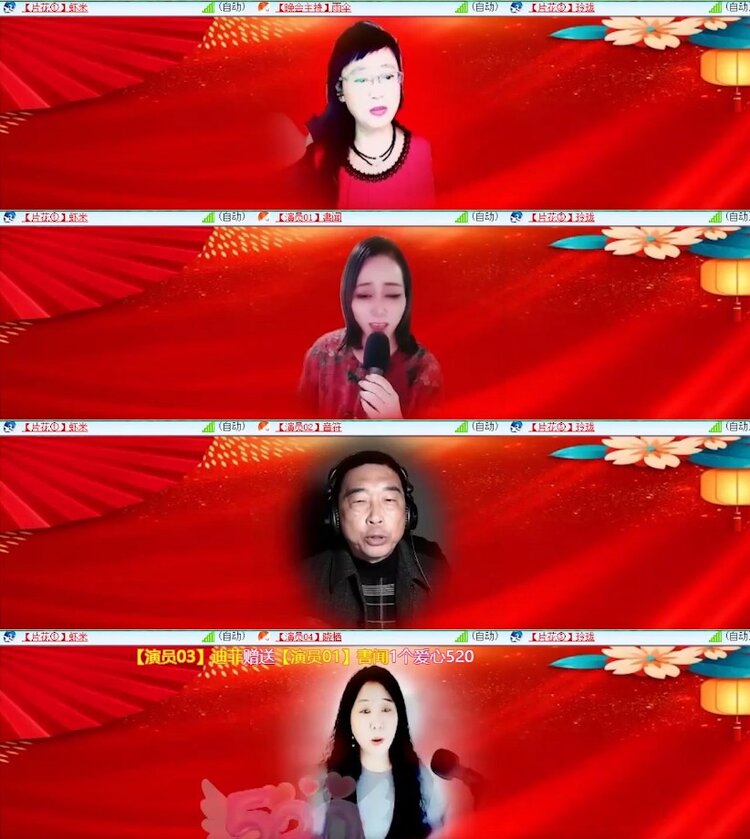 杜影🎤V娱热点