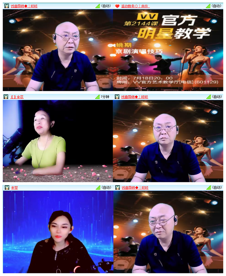 雪儿🎤V娱热点