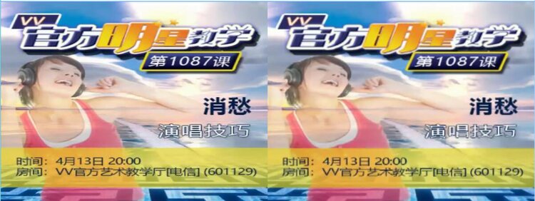漂泊🎤V娱热点