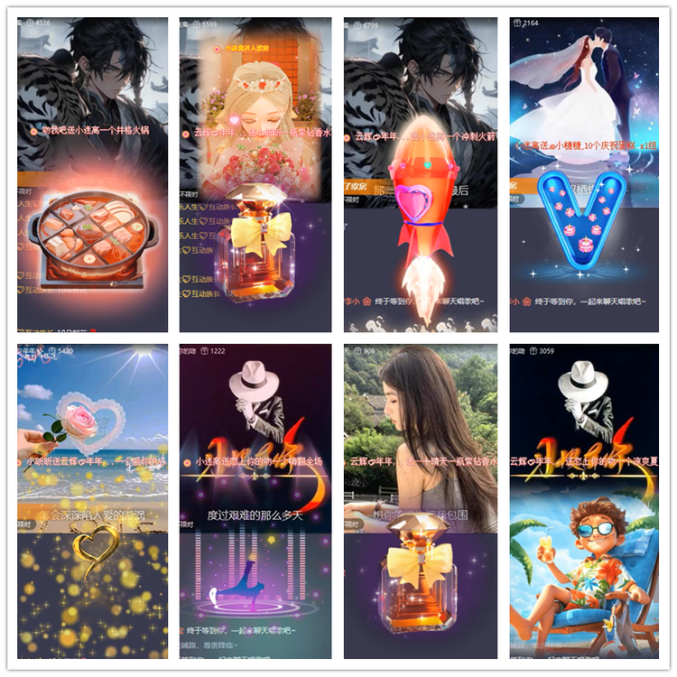 雪儿🎤V娱热点