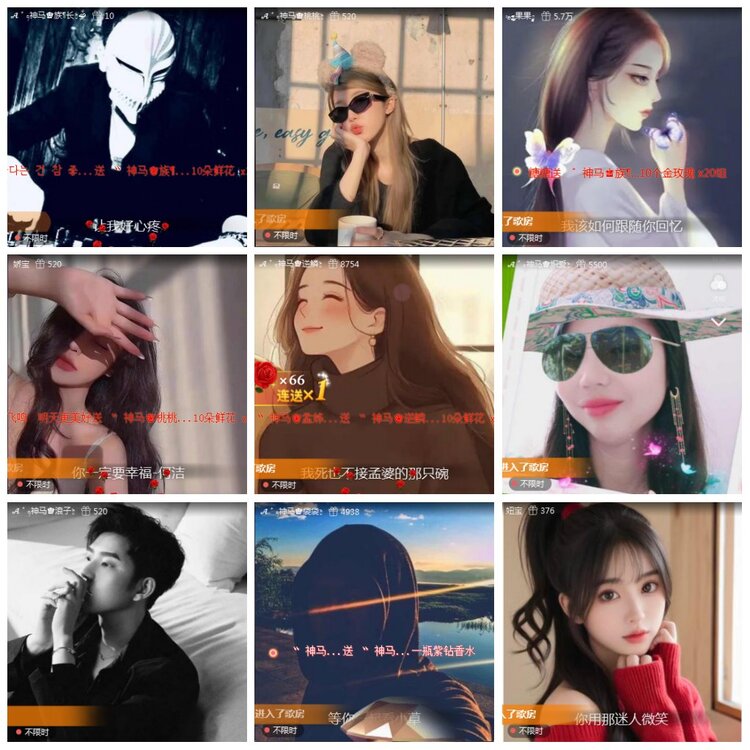 凡人🎤V娱热点