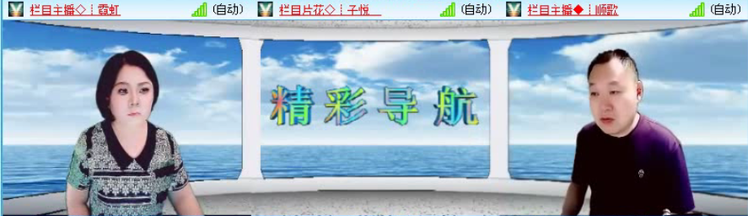 落雪🎤V娱热点
