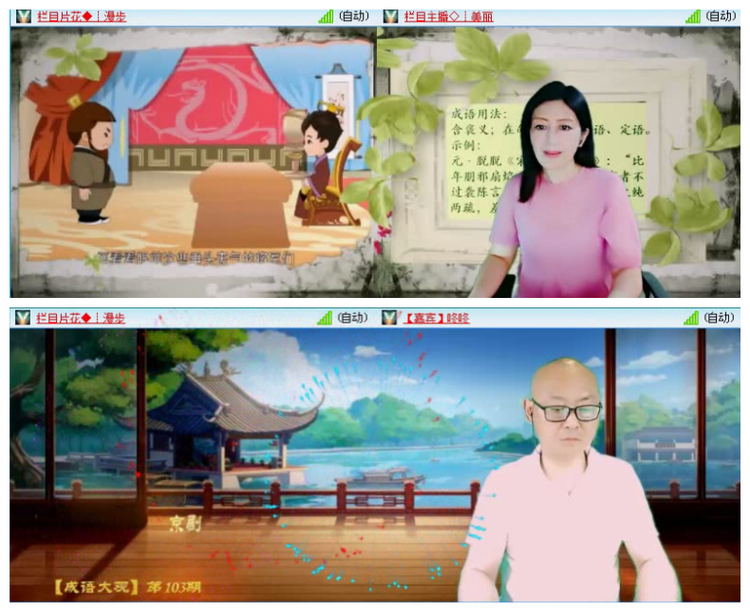 落雪🎤V娱热点