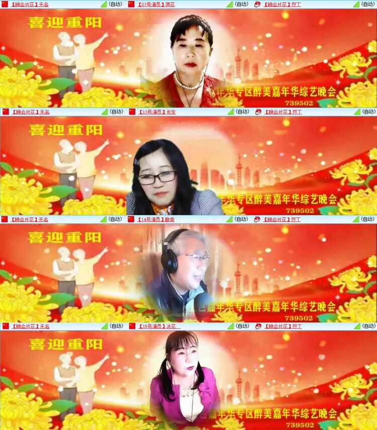 浓茶🎤V娱热点