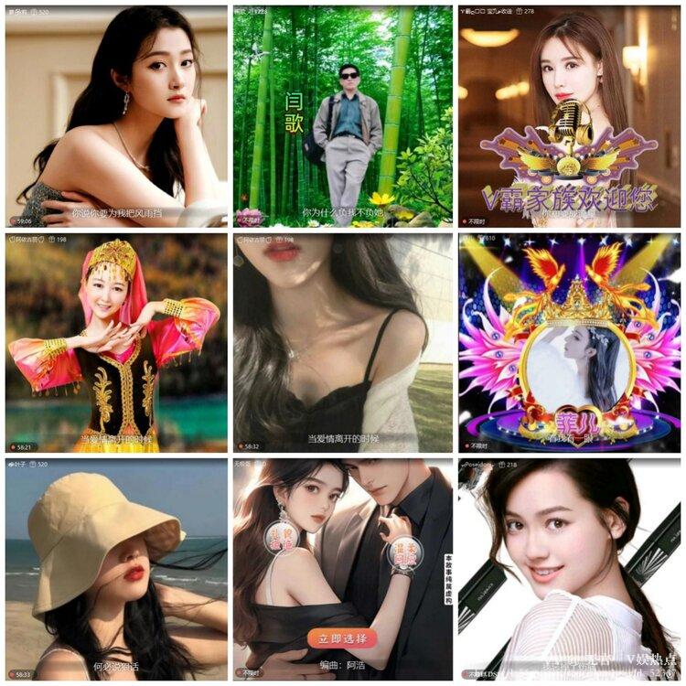 无言🎤V娱热点