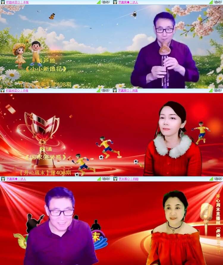 柠檬🎤V娱热点