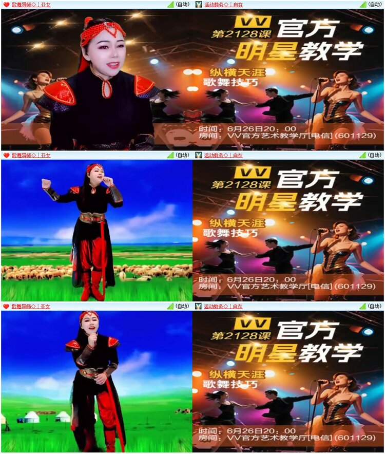 漂泊🎤V娱热点