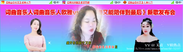 无言🎤V娱热点