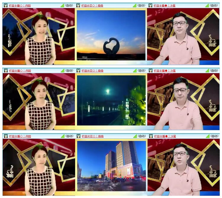 墨馨儿🎤V娱热点