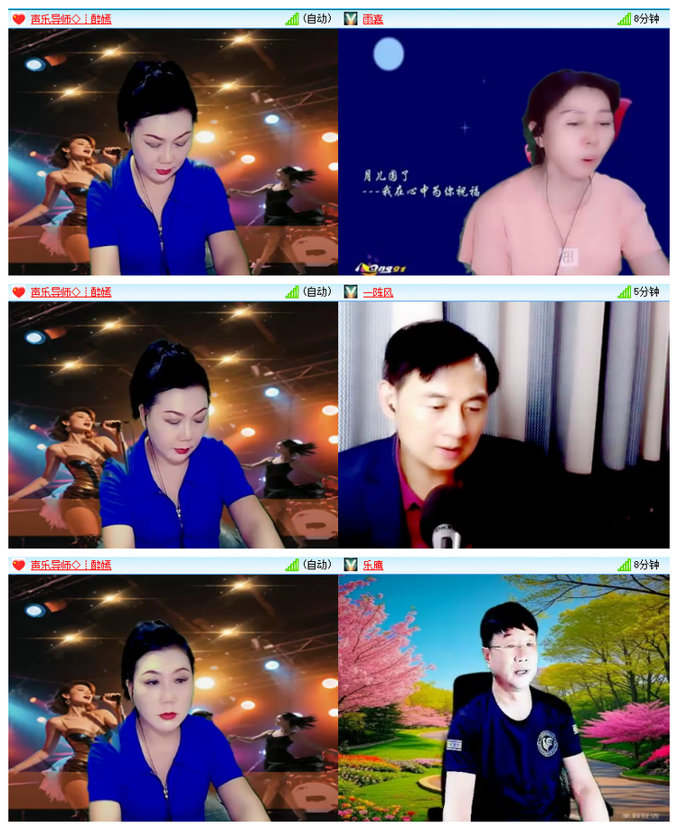 雪儿🎤V娱热点