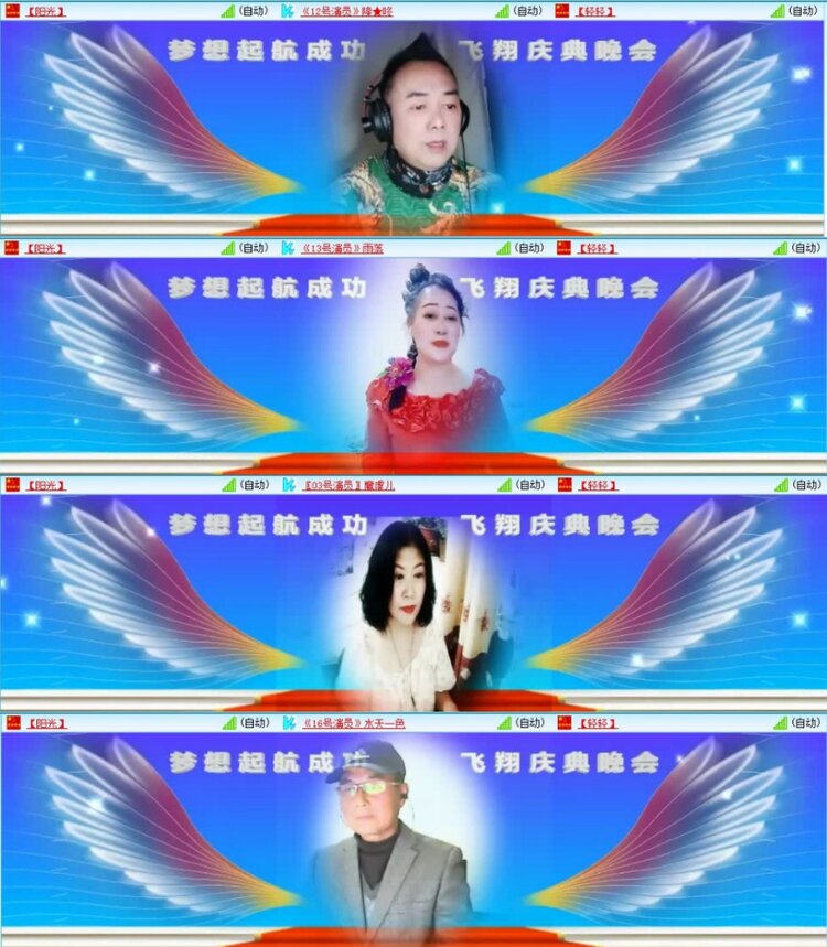 云中云🎤V娱热点