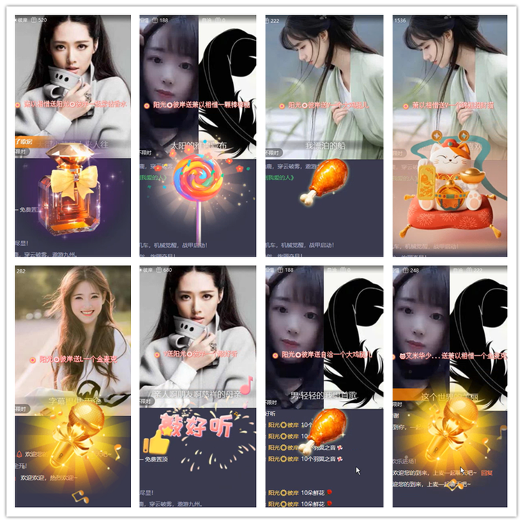 雪儿🎤V娱热点
