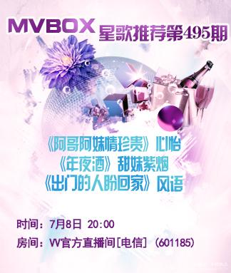 愉悦🎤V娱热点