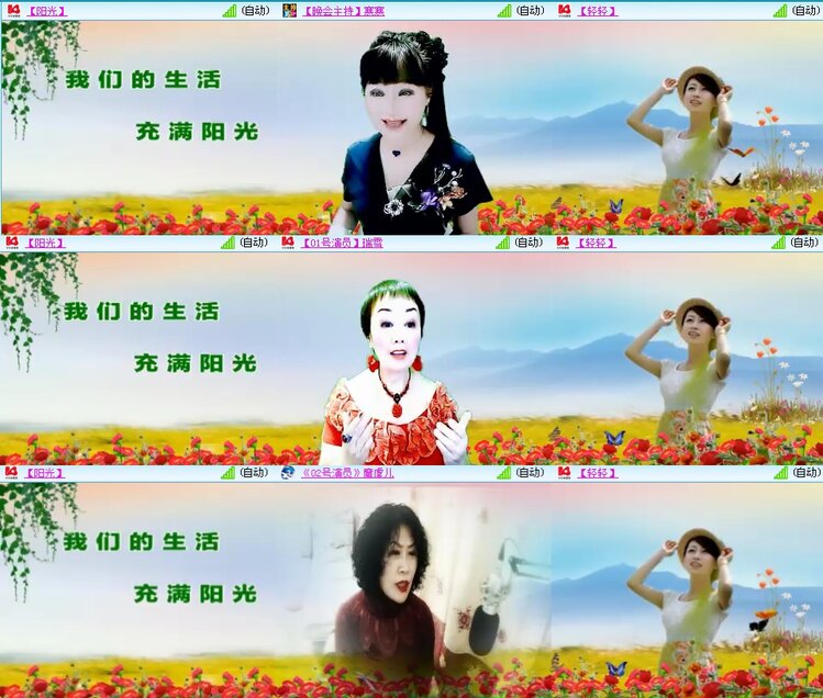 思点🎤V娱热点