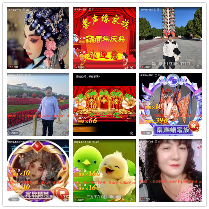 小路🎤V娱热点