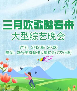 凡人🎤V娱热点