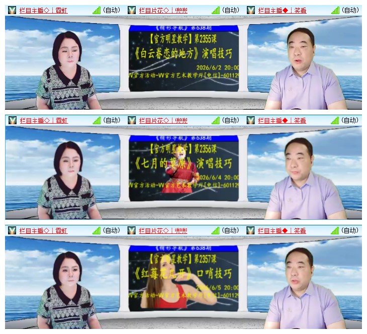 小朵🎤V娱热点