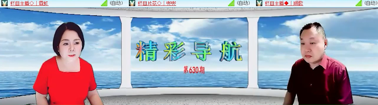 落雪🎤V娱热点