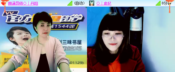 飘雪🎤V娱热点