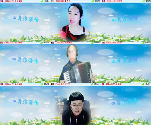 卓然🎤V娱热点
