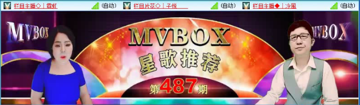 飞沙🎤V娱热点