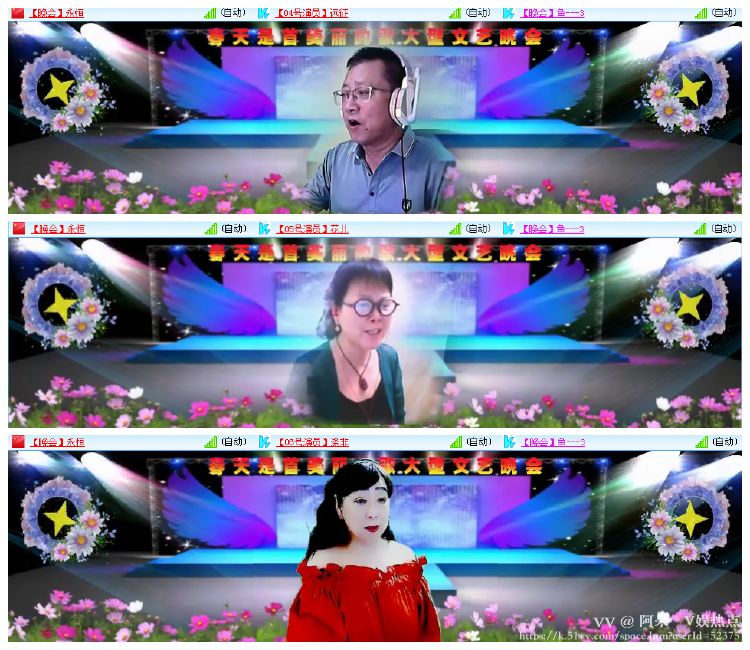阿呆🎤V娱热点
