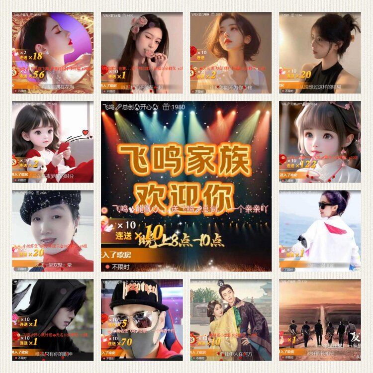 南风🎤V娱热点