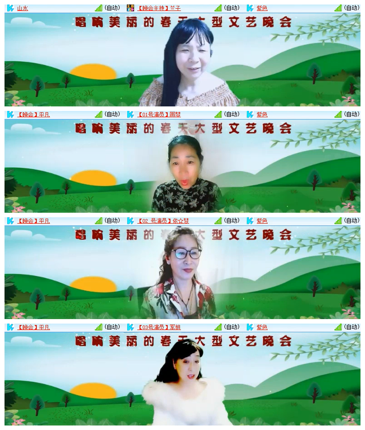 雪儿🎤V娱热点