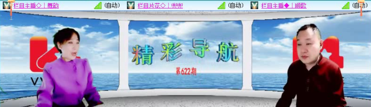 落雪🎤V娱热点