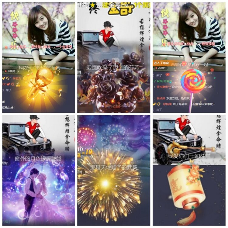 漂泊🎤V娱热点