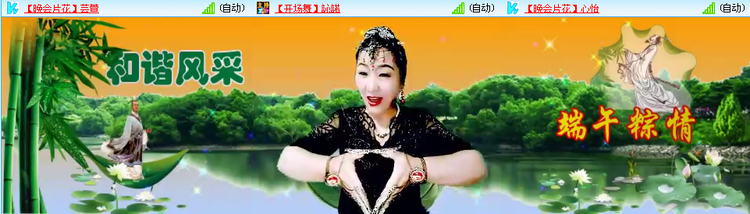 愉悦🎤V娱热点