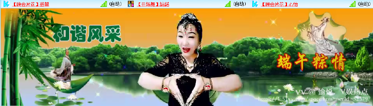 愉悦🎤V娱热点
